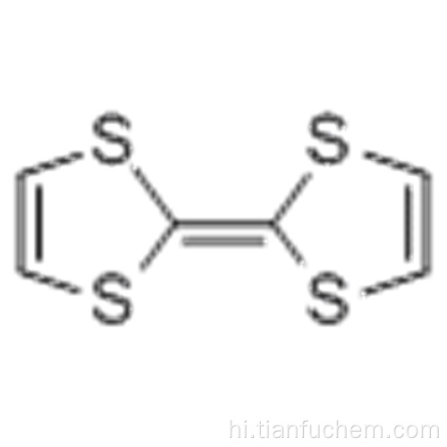 TETRATHIAFULVALENE CAS 31366-25-3